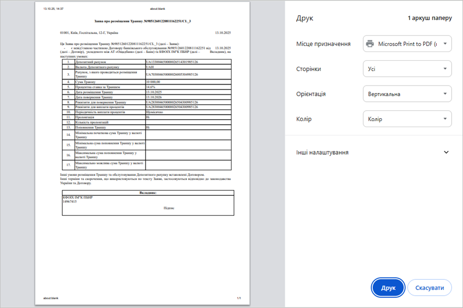 A screenshot of a computer

AI-generated content may be incorrect.