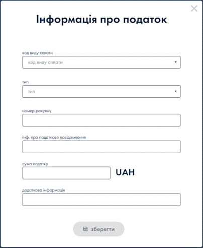 A screenshot of a login form

Description automatically generated