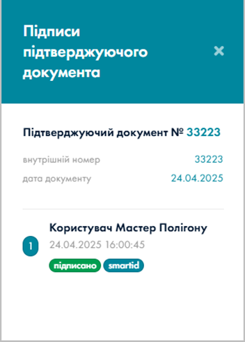 A screenshot of a phone

AI-generated content may be incorrect.