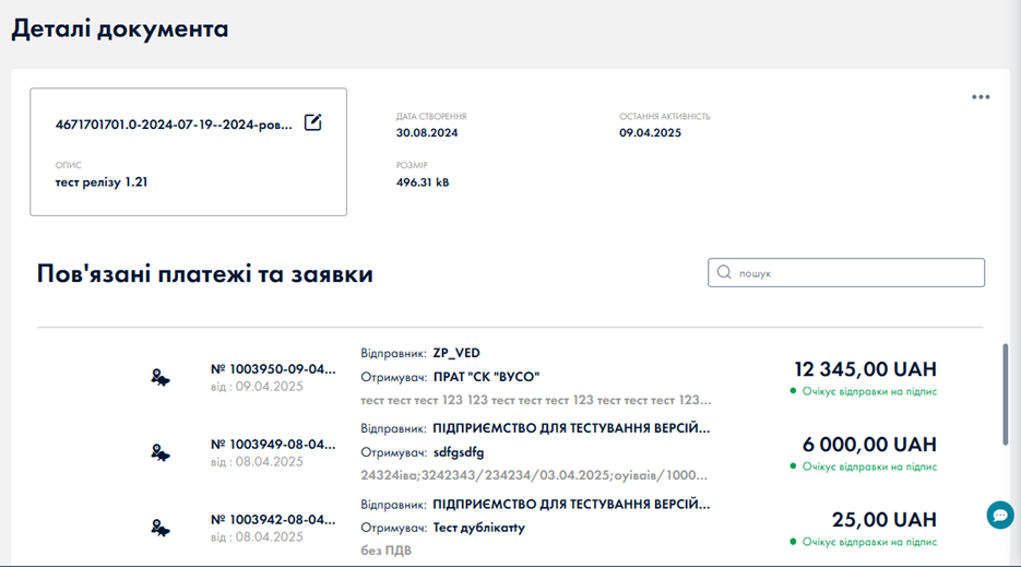 A screenshot of a computer

AI-generated content may be incorrect.