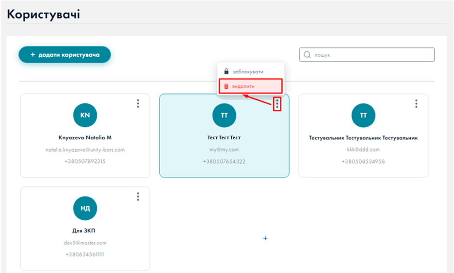 A screenshot of a computer

Description automatically generated