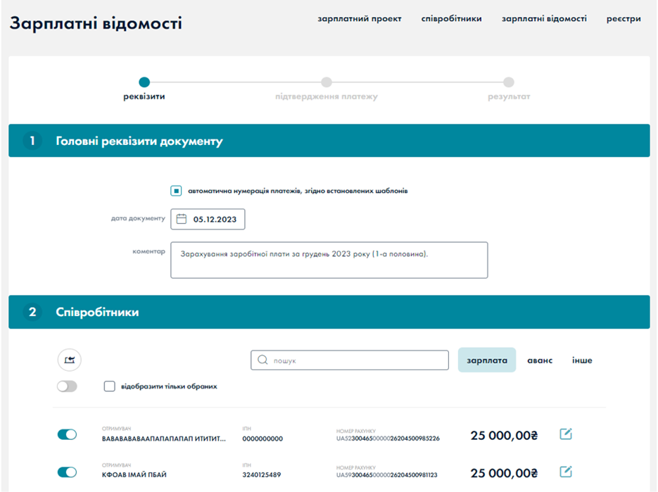A screenshot of a computer

Description automatically generated