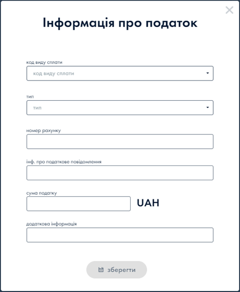 A screenshot of a login form

Description automatically generated
