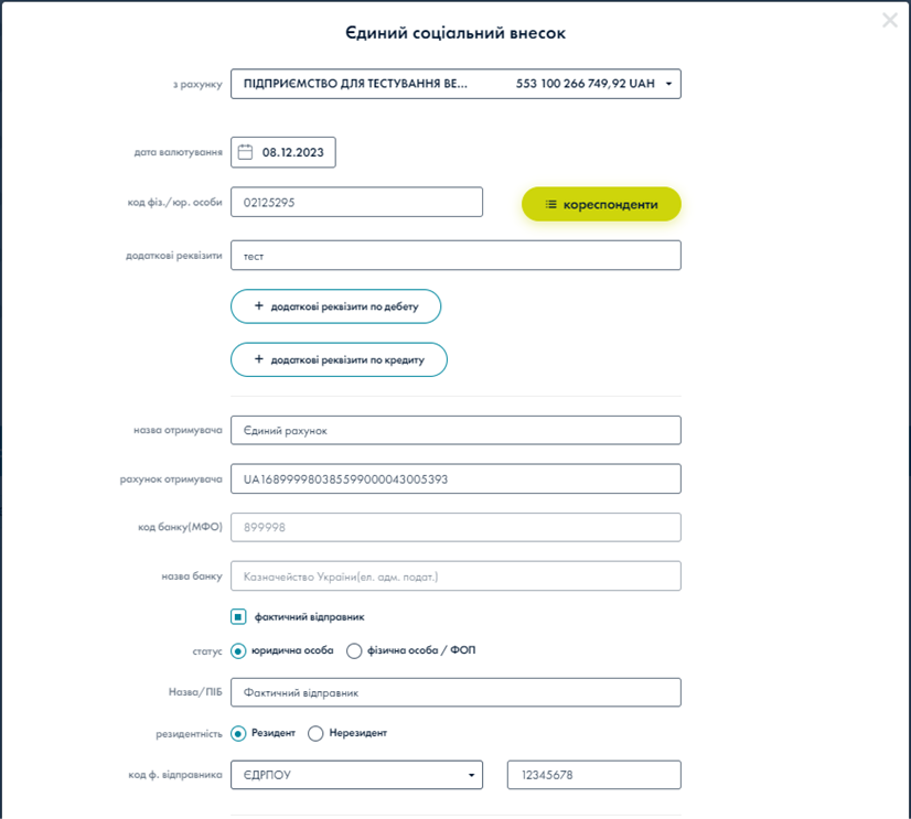 A screenshot of a computer

Description automatically generated
