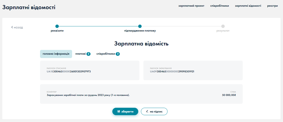 A screenshot of a computer

Description automatically generated