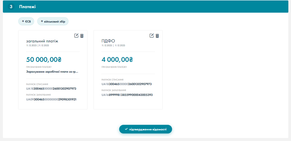 A screenshot of a computer

Description automatically generated