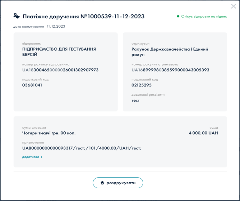 A screenshot of a computer

Description automatically generated