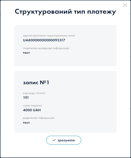 Screenshot of a screenshot of a cell phone

Description automatically generated