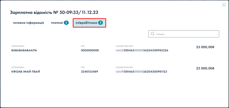 A screenshot of a computer

Description automatically generated