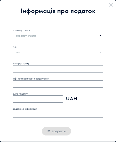 A screenshot of a login form

Description automatically generated