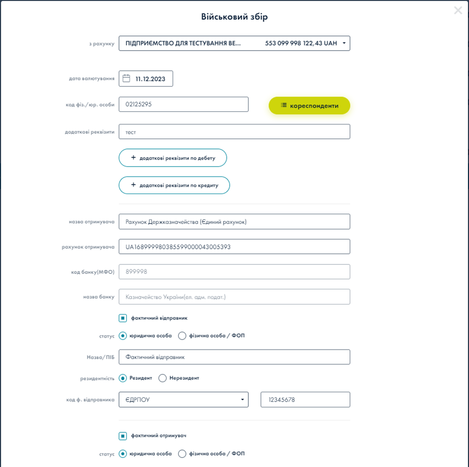 A screenshot of a computer

Description automatically generated