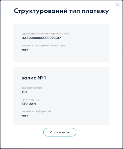 Screenshot of a screenshot of a cell phone

Description automatically generated