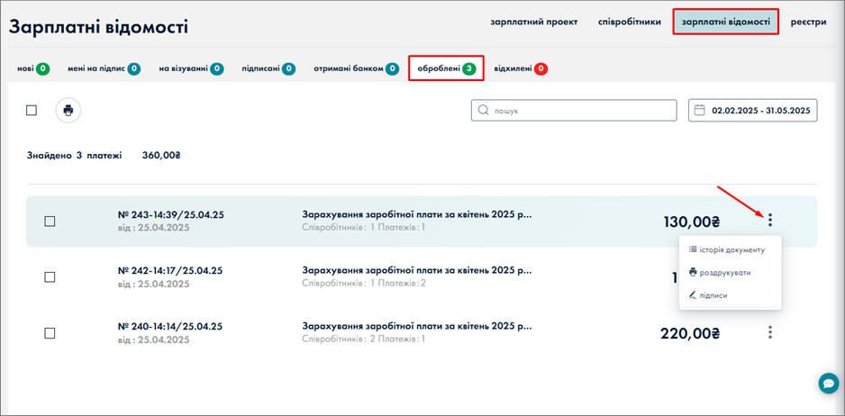 A screenshot of a computer

AI-generated content may be incorrect.