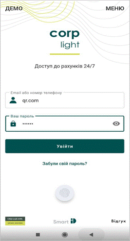 A screenshot of a login form

Description automatically generated