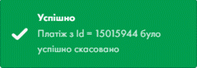 A green rectangular object with white text

Description automatically generated