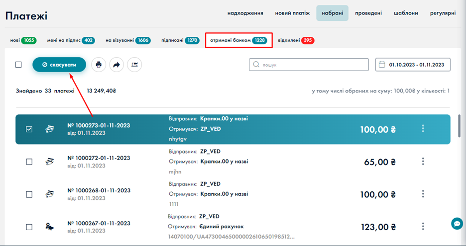 A screenshot of a computer
Description automatically generated