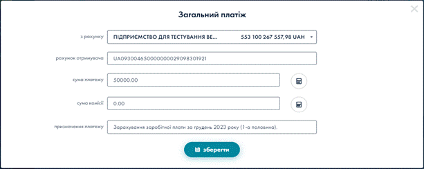 A screenshot of a login form

Description automatically generated