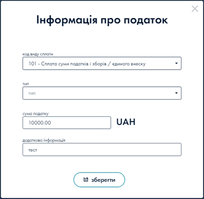 A screenshot of a login form

Description automatically generated