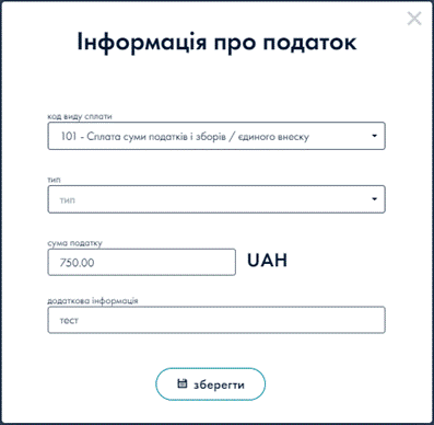 A screenshot of a login page

Description automatically generated