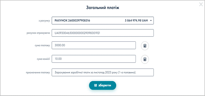 A screenshot of a login form

Description automatically generated