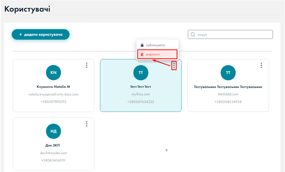 A screenshot of a computer
Description automatically generated