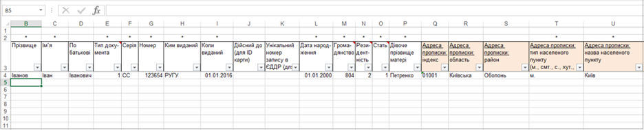 A white sheet with text on it
Description automatically generated