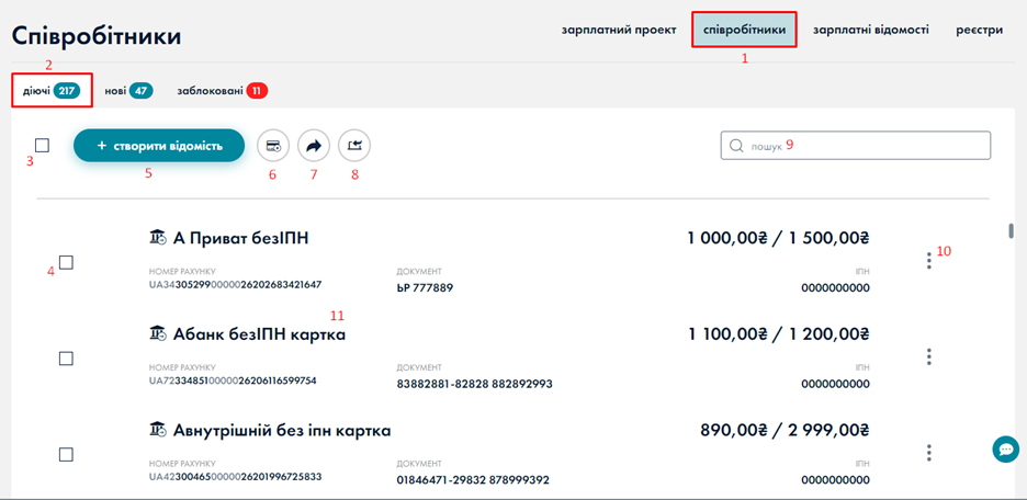 A screenshot of a computer
Description automatically generated
