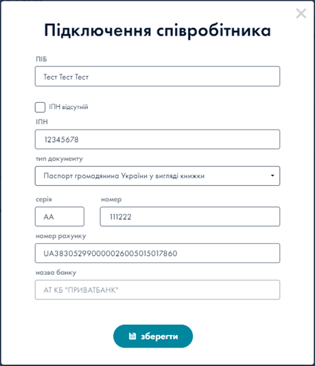 A screenshot of a computer
Description automatically generated