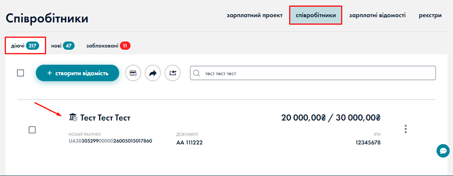 A screenshot of a computer
Description automatically generated