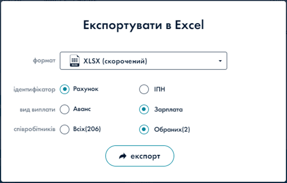 A screenshot of a computer
Description automatically generated