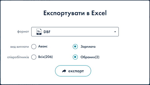 A screenshot of a computer
Description automatically generated