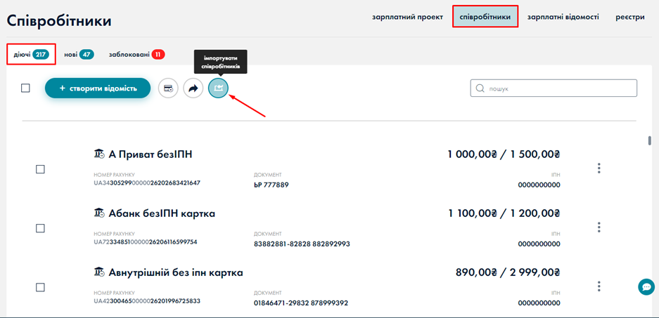 A screenshot of a computer
Description automatically generated