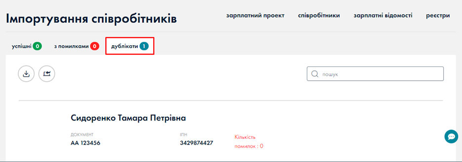 A screenshot of a computer
Description automatically generated