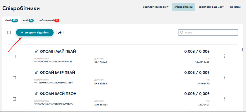 A screenshot of a computer
Description automatically generated