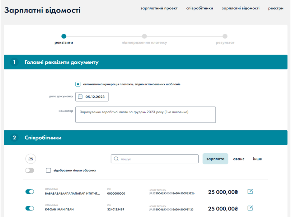 A screenshot of a computer
Description automatically generated