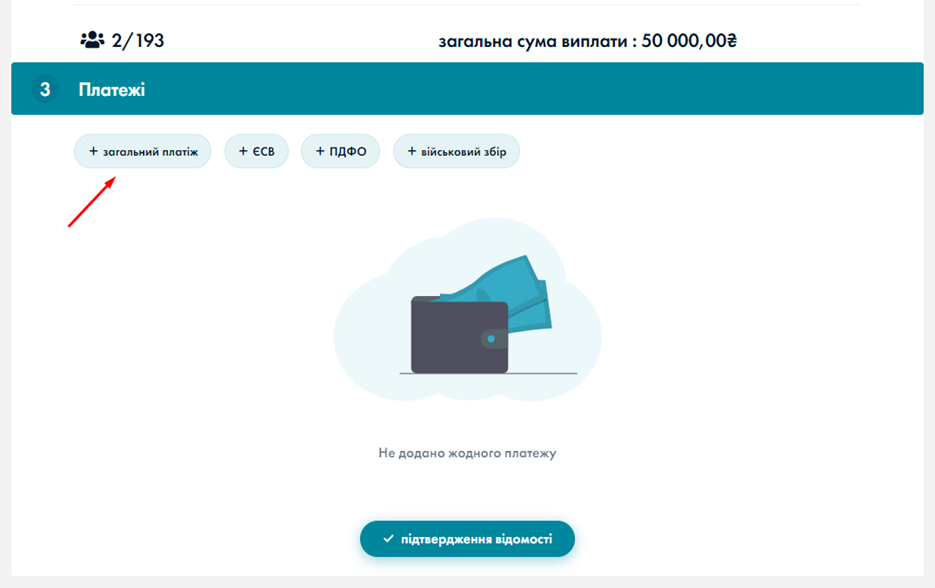 A screenshot of a computer
Description automatically generated