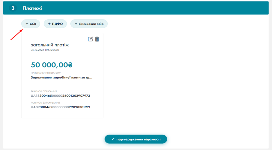 A screenshot of a computer
Description automatically generated