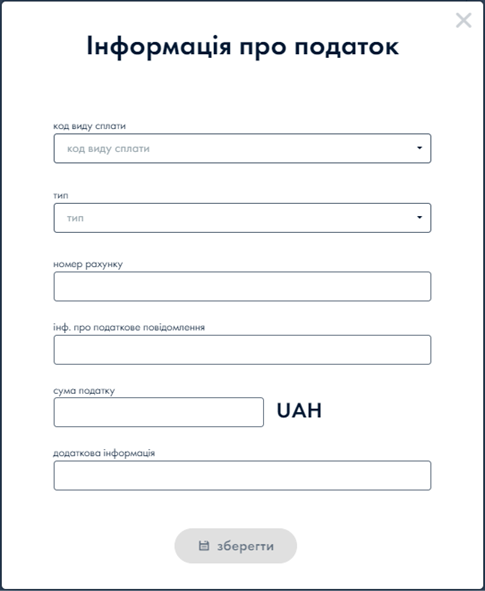 A screenshot of a login form
Description automatically generated