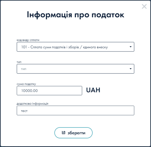 A screenshot of a login form
Description automatically generated