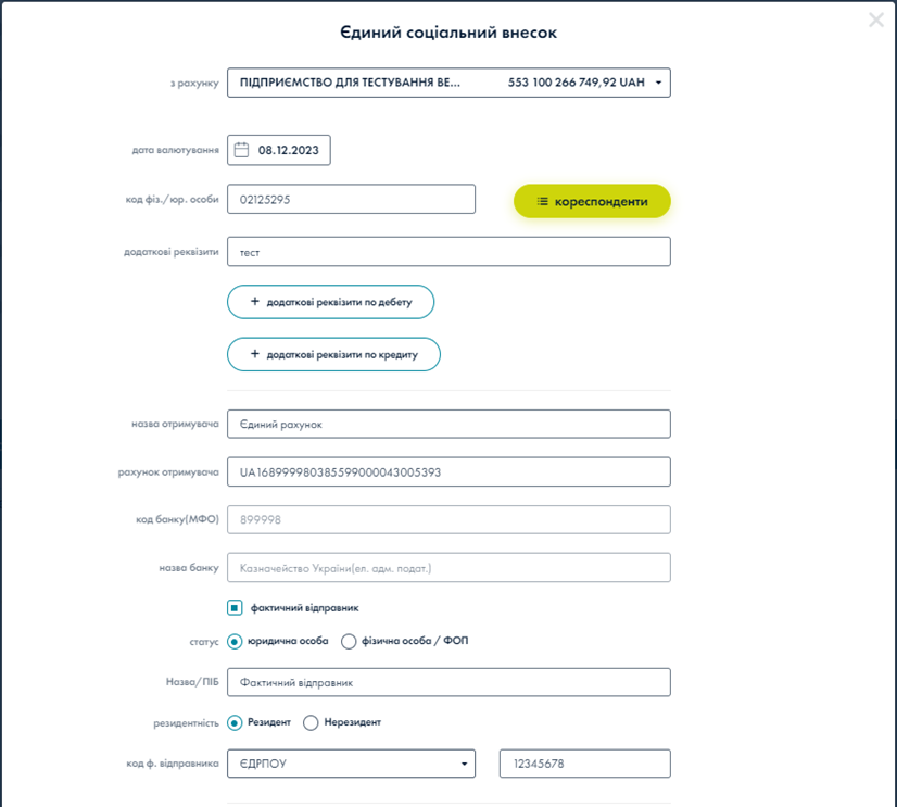 A screenshot of a computer
Description automatically generated