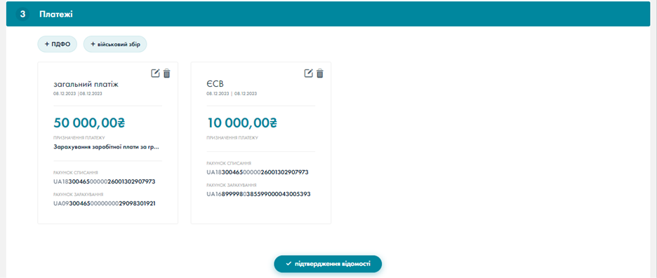 A screenshot of a computer
Description automatically generated