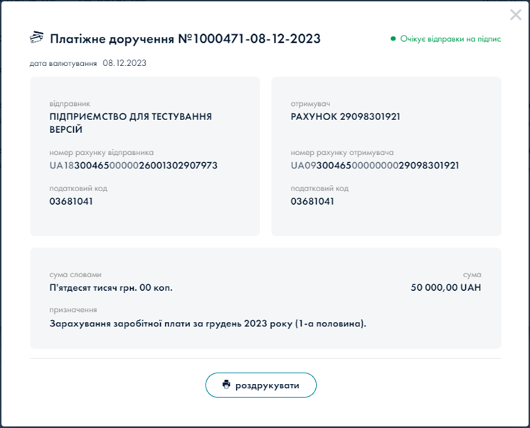A screenshot of a computer
Description automatically generated