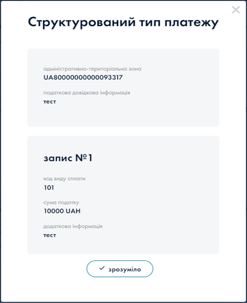 A screenshot of a phone
Description automatically generated