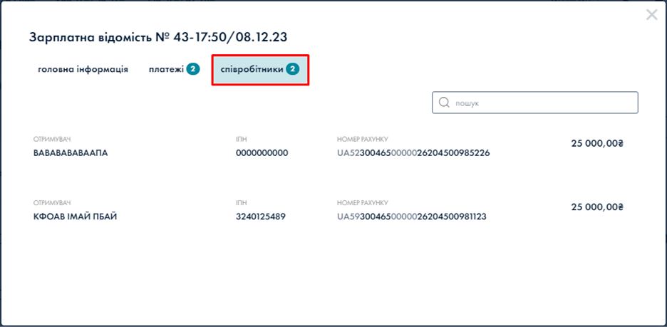 A screenshot of a computer
Description automatically generated