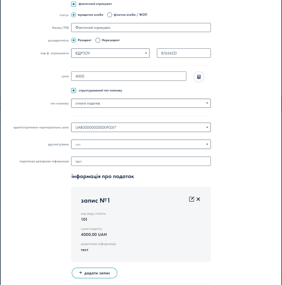 A screenshot of a computer
Description automatically generated