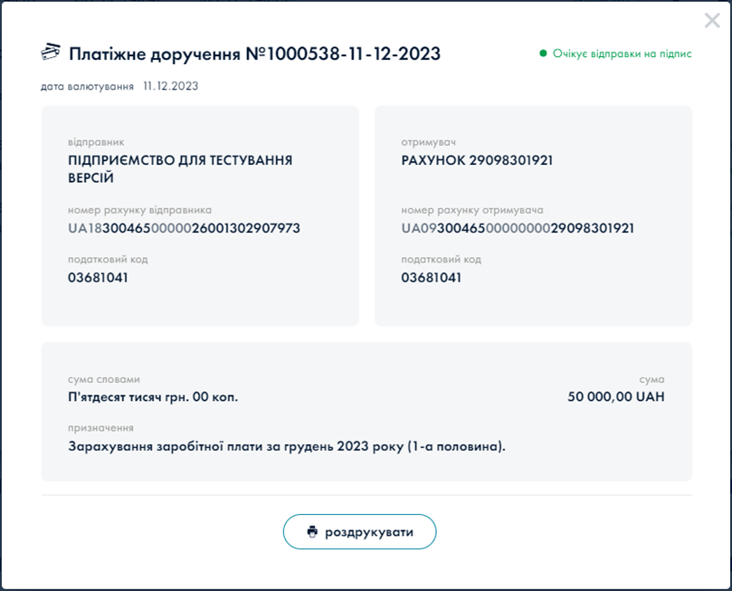 A screenshot of a computer
Description automatically generated