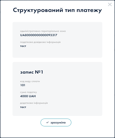 Screenshot of a screenshot of a cell phone
Description automatically generated