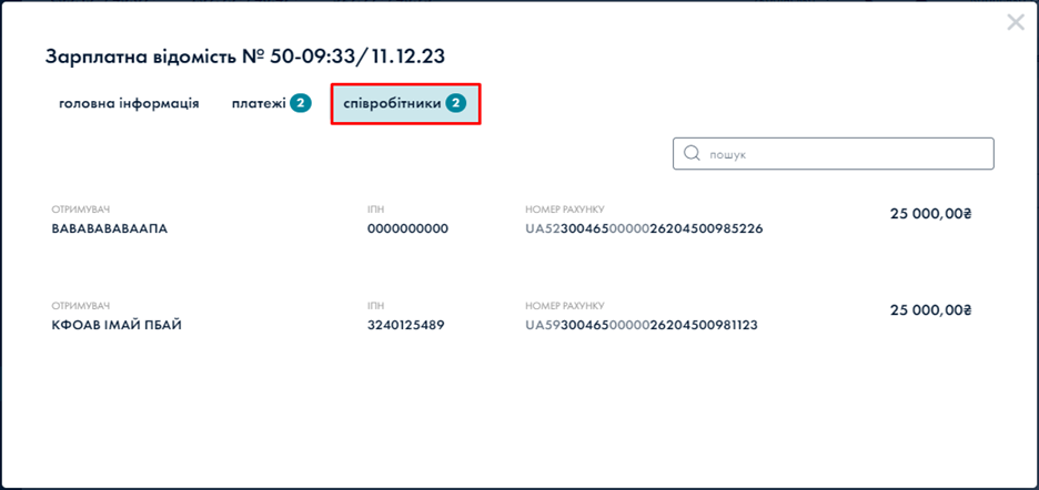 A screenshot of a computer
Description automatically generated