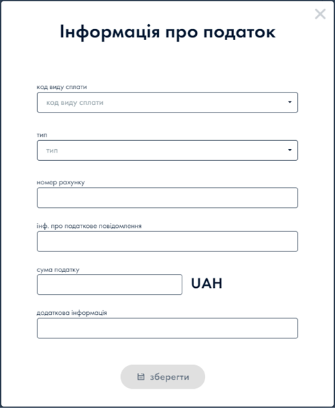 A screenshot of a login form
Description automatically generated