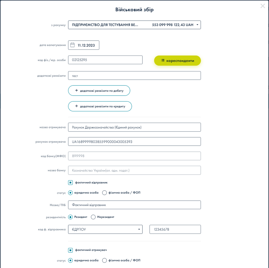 A screenshot of a computer
Description automatically generated